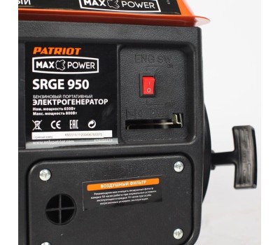 Генератор PATRIOT 474103119 Max Power SRGE 950 Генератор бензиновый