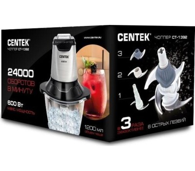 Измельчитель CENTEK CT-1392