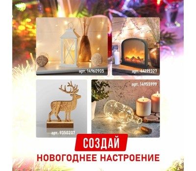 Гирлянда NEON-NIGHT (303-169) ГИРЛЯНДА ТВИНКЛ ЛАЙТ 4 М, ПР-Й ПВХ, 25 LED, МУЛЬТИ