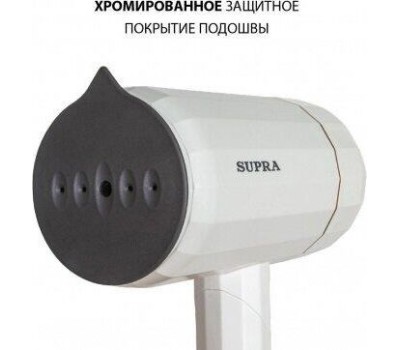 Отпариватель ручной SUPRA SBS-151