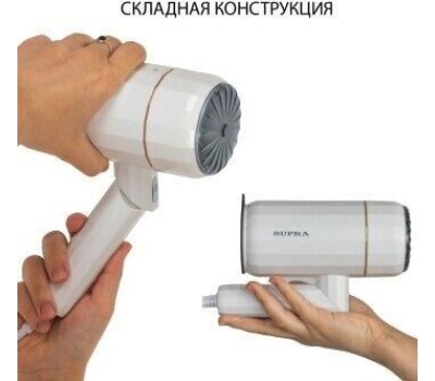 Отпариватель ручной SUPRA SBS-151