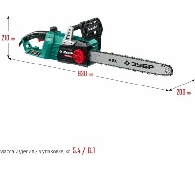 Пила цепная электрическая ЗУБР ПЦ-2745 2700 Вт, 45 см шина, пила цепная электрическая