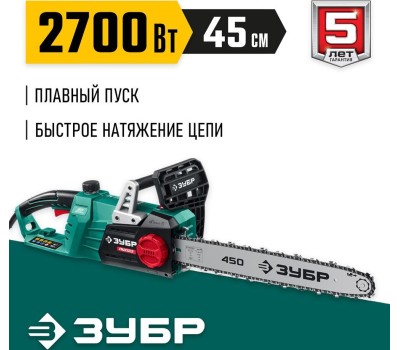 Пила цепная электрическая ЗУБР ПЦ-2745 2700 Вт, 45 см шина, пила цепная электрическая