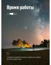 Фонарь КОСМОС KOC205B