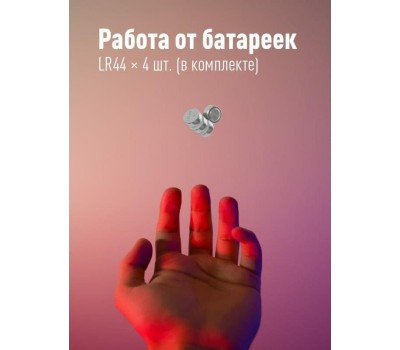 Фонарь КОСМОС KOC205B