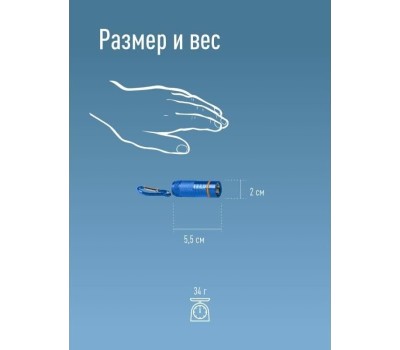 Фонарь КОСМОС KOC205B