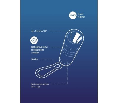 Фонарь КОСМОС KOC205B