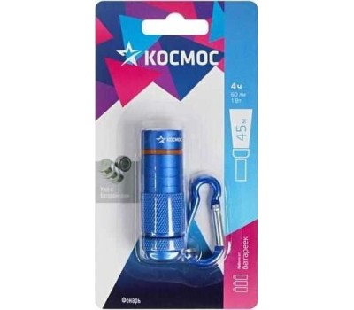 Фонарь КОСМОС KOC205B