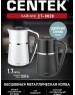 Чайник электрический CENTEK CT-0028 Black (1,7л. металл/пластик)