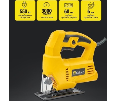Лобзик электрический KOLNER KJS 550