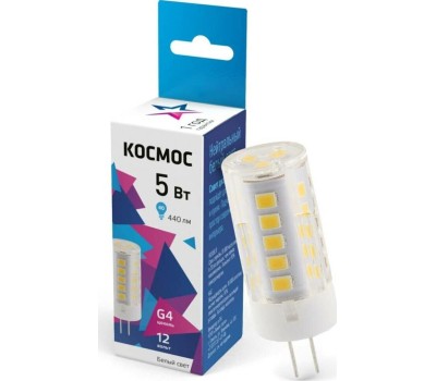 Светодиодная лампа КОСМОС LKSMLED5WJCG412V45