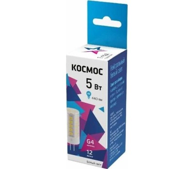 Светодиодная лампа КОСМОС LKSMLED5WJCG412V45