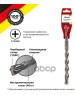 Бур KRANZ (KR-91-0836) Бур по бетону 16x210x250мм, крестовая пластина, SDS PLUS