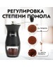 Кофемолка POMIDORO POMI D'ORO P185605 Assistenza Кофемолка ручная жернового типа