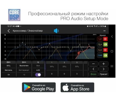Автомагнитола AURA INDIGO-877DSP USB-ресивер