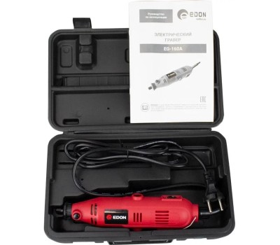 Гравер электрический EDON EG-160А черный/красный 40348 160Вт