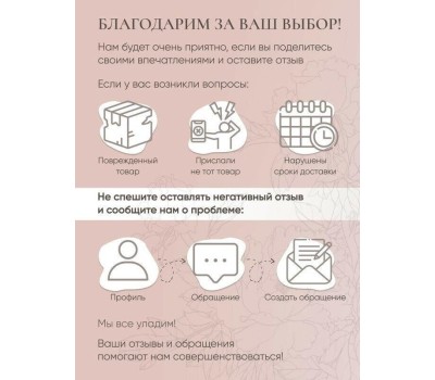 Подставка AGNESS 911-693 FANTASY универсальная 11*18см