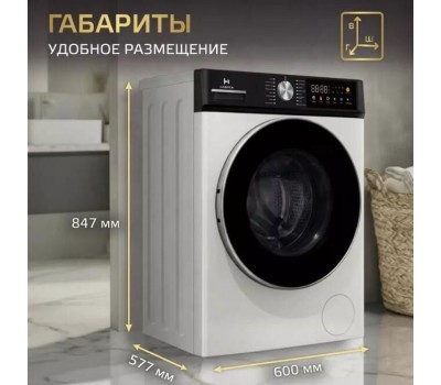Стиральные машины HARPER HWMD 14106 IS Inverter Steam