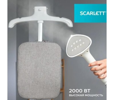 Отпариватель SCARLETT SC-GS130S39 вертикальный