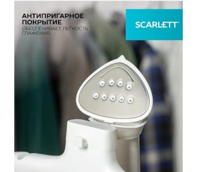 Отпариватель SCARLETT SC-GS130S39 вертикальный