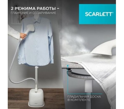 Отпариватель SCARLETT SC-GS130S39 вертикальный