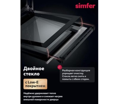 Духовой шкаф SIMFER B6EB16025