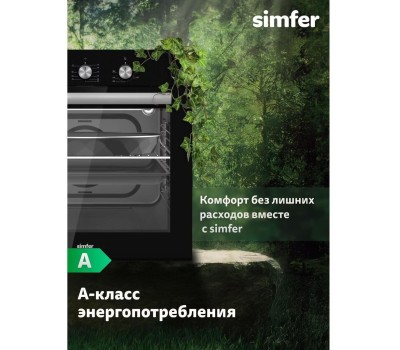 Духовой шкаф SIMFER B6EB16025