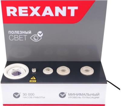 REXANT Демо-тестер для проверки ламп с цоколями E27, E27, E14, GU5.3, GX53