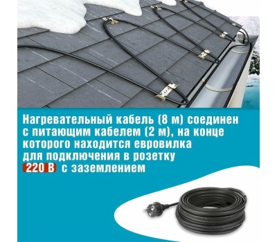REXANT Кабель греющий саморегулирующийся модель SRL POWER Line 30SRL-2CR, 8м/240Вт