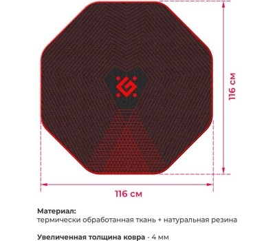 DEFENDER Напольный игровой ковёр TEKTA 50568