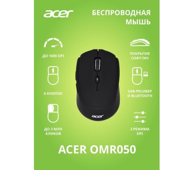 Acer OMR050 [ZL.MCEEE.00B] Mouse BT/Radio USB (6but) black беспроводная мышь