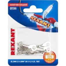 REXANT (06-0423-A) НК 5-0,5-0,8/DJ431-5A, O5.2 ММ, 0.5-0.8ММ2