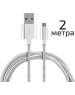 Кабель ENERGY ET-29-2 USB/MicroUSB, цвет - серебро 104111