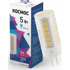Светодиодная лампа КОСМОС LSKMLED5WJCG4220V45