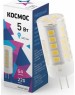 Светодиодная лампа КОСМОС LSKMLED5WJCG4220V45