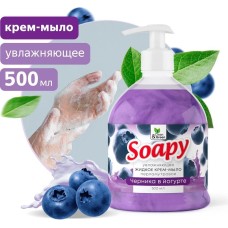 Крем-мыло CLEAN&GREEN CG8301 Soapy (Cremy) жидкое с перламутром черн. в йогурте с дозатор. 500 мл