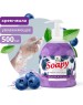 Крем-мыло CLEAN&GREEN CG8301 Soapy (Cremy) жидкое с перламутром черн. в йогурте с дозатор. 500 мл