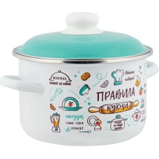 Кастрюля APPETITE 6RD161M Правила кухни эмал цил 2,0л