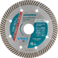 Диск алмазный GROSS Диск алмазный, 125 х 22.2 мм, турбо с лазерной перфорацией, сухая резка 73029