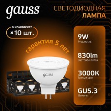 GAUSS Лампа LED GU5.3, рефлектор, 9Вт, 101505109, одна шт