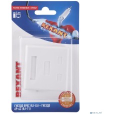 Rexant (06-0106-C) Розетка телефонная + сетевая LAN, на стену, (гнездо 8Р8С (RJ-45) + гнездо 6Р4С (RJ-11))