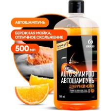 Автохимия GRASS 111105-1 GraSS Автошампунь 