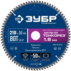 ЗУБР Мульти Тонкорез 210х30 x 1.8 мм, 80Т, диск пильный универсальный, тонкий рез, Профессионал (36934-210-30-80)