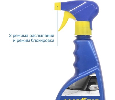 Очиститель GOODYEAR GY000601 для стекол, триггер 500 мл