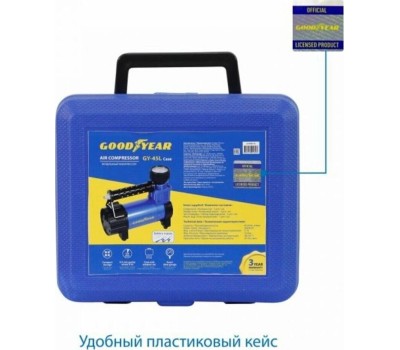 Авто-компрессор GOODYEAR GY000116 GY-45L CASE 45 л/мин