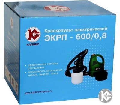 Краскораспылитель КАЛИБР ЭКРП-600/0,8