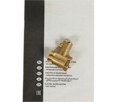 Водонагреватель накопительный электрический ARISTON PRO1 R ABS 120 V 3700522