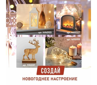 Гирлянда NEON-NIGHT (303-166) ГИРЛЯНДА ТВИНКЛ ЛАЙТ 4 М, ПР-Й ПВХ, 25 LED, ТЕПЛЫЙ БЕЛЫЙ