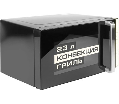 Микроволновая печь CENTEK CT-1561 black 23л