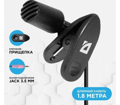 микрофон DEFENDER (64109) MIC-109 черный